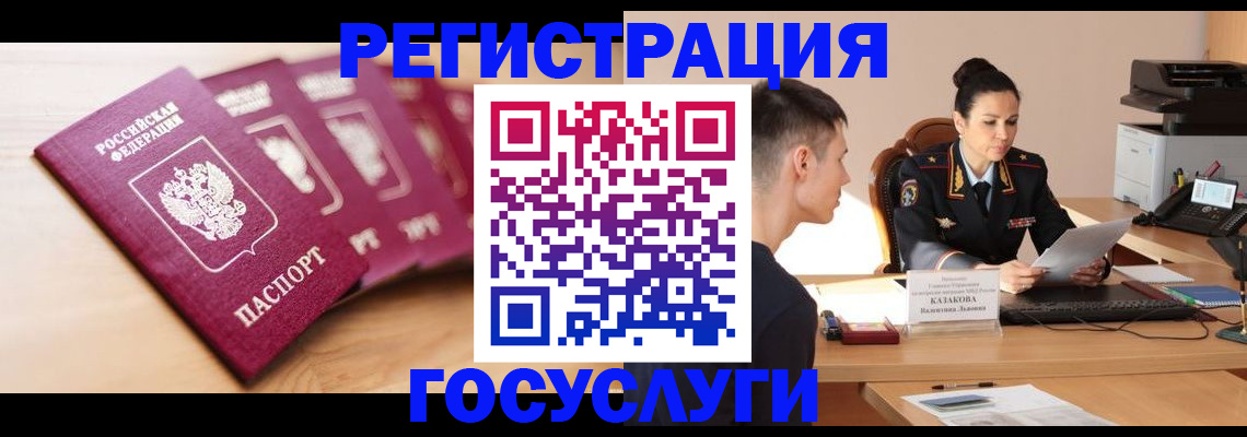 форма 3 в Междуреченске