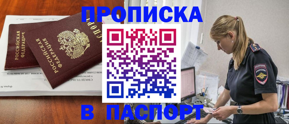 форма 3 в Междуреченске