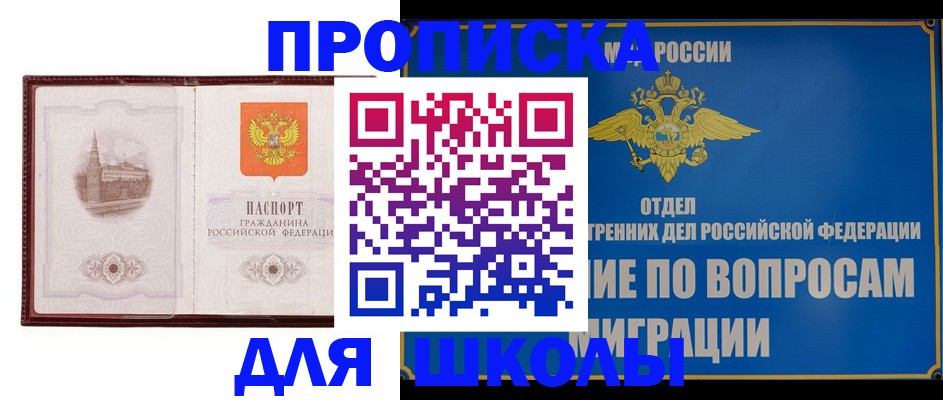 регистрация в Междуреченске